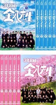 全巻セット【中古】DVD▼3年B組 金八先生 第8シリーズ(12枚セット)第1話～最終話▽レンタル落ち Amazon.co.jp: 3年B組 金八先生 第8シリーズ 全12枚 第1話～最終